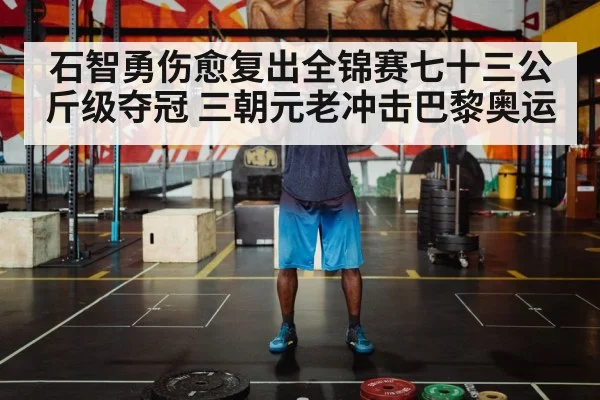 weightlifting barbell lift